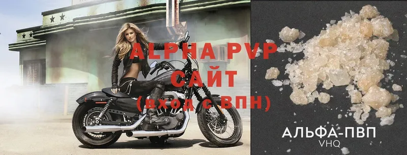 Alfa_PVP крисы CK  ссылка на мегу зеркало  Армавир 