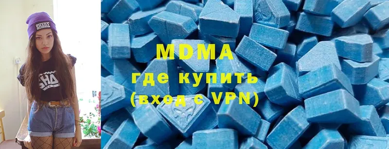 MDMA молли  наркошоп  МЕГА ссылки  Армавир 